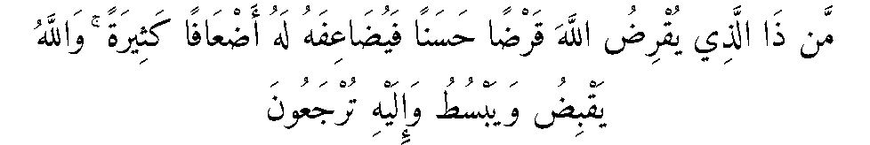 Texte arabe — Préface