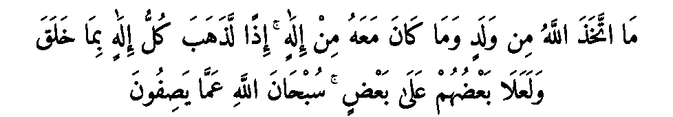 Texte arabe — DIEU