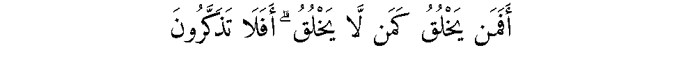 Texte arabe — DIEU