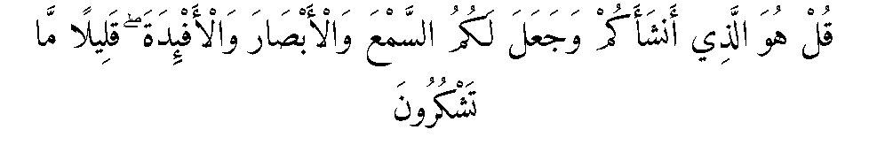 Texte arabe — DIEU