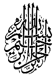 Illustration — L'Islam