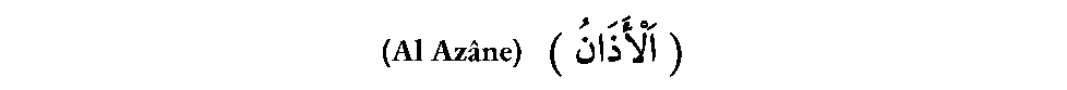 Texte arabe avec : (Al Azâne)