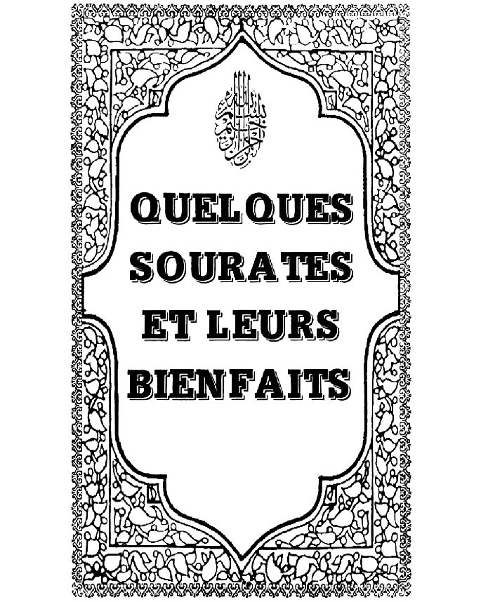 Illustration — Quelques sourates et leurs bienfaits