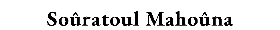 Soûratoul — Mahoûna