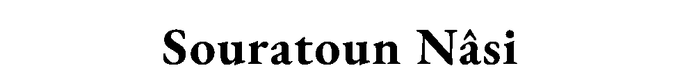 Souratoun — Nâsi