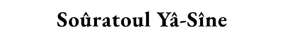 Soûratoul — Yâ-Sîne
