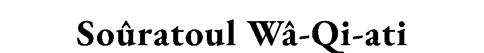 Soûratoul — Wâ-Qi-ati