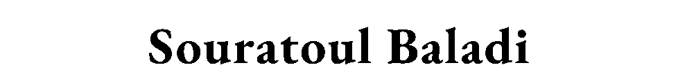 Souratoul — Baladi