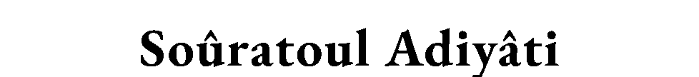 Soûratoul — Adiyâti
