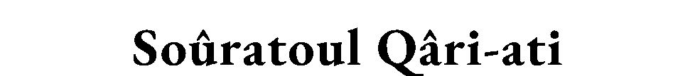 Soûratoul — Qâri-ati