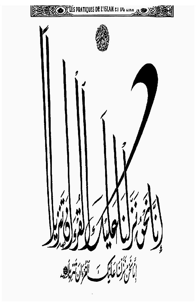 Illustration — La Zakât