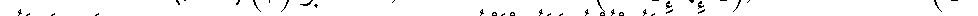 Texte arabe — Le Pèlerinage (Hadj)