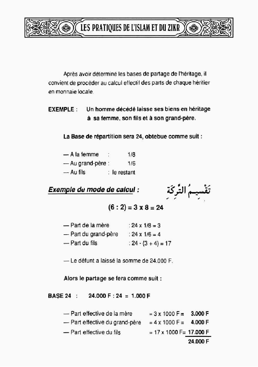 Page du livre — Les Pratiques de l'ISLAM et du ZIKR