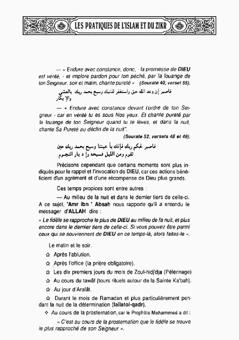 Page 7 du chapitre Le ZIKR