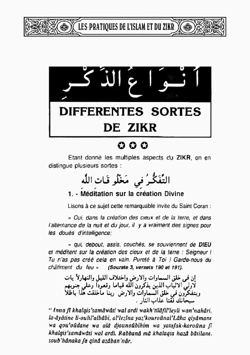 Page 8 du chapitre Le ZIKR