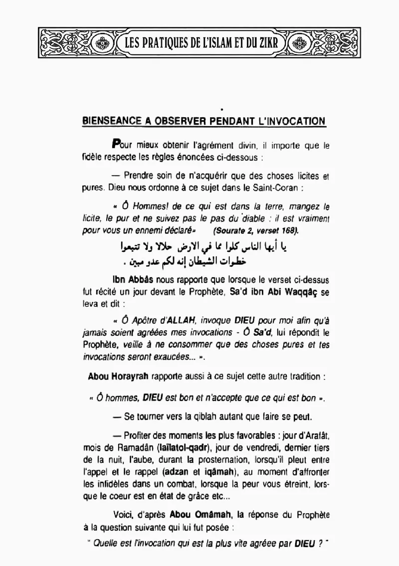 Page 12 du chapitre Le ZIKR