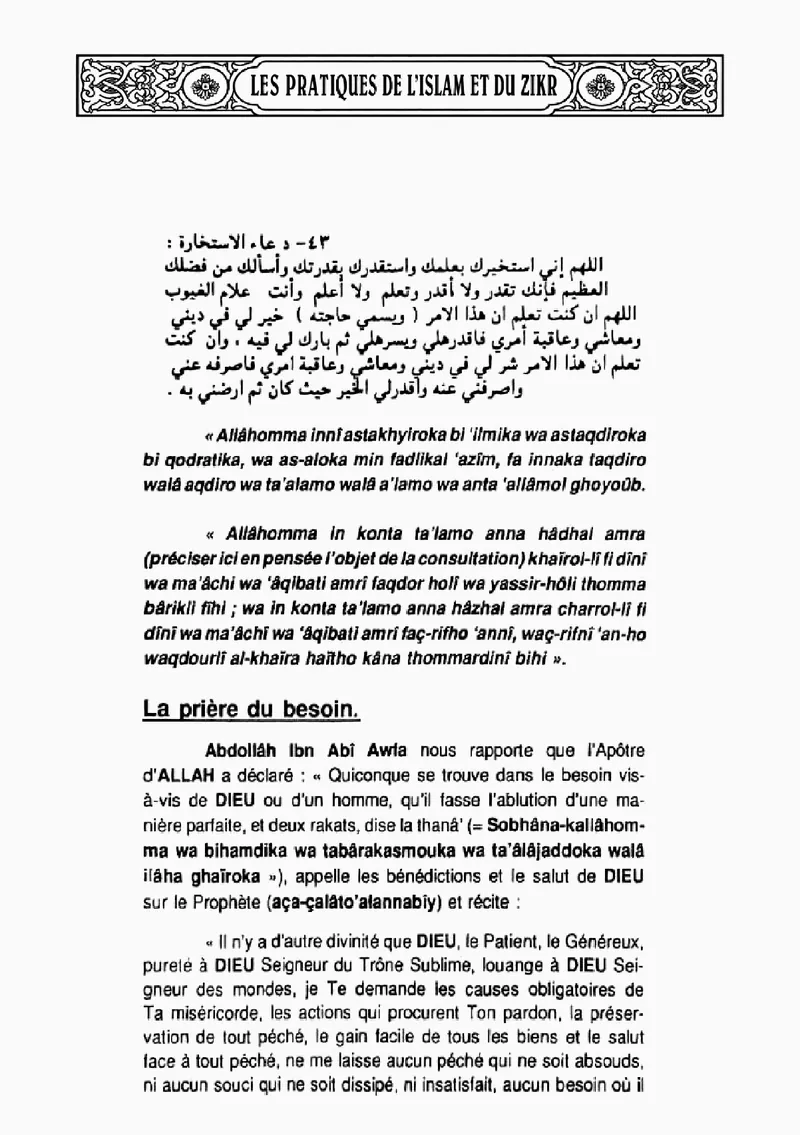 Page 15 du chapitre Le ZIKR