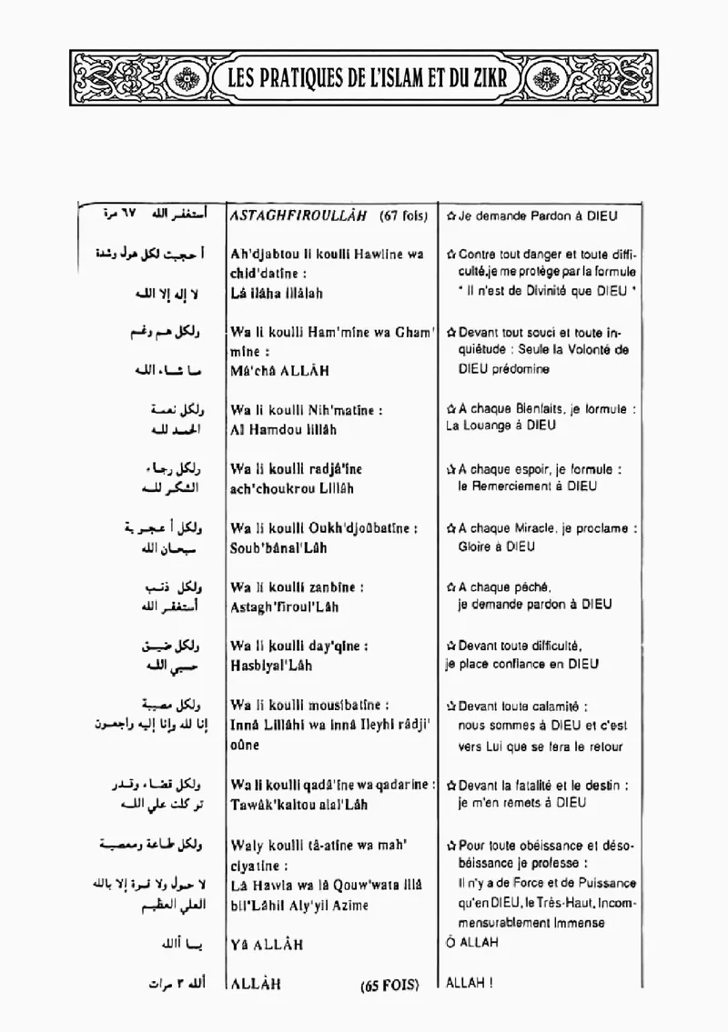 Page 21 du chapitre Le ZIKR