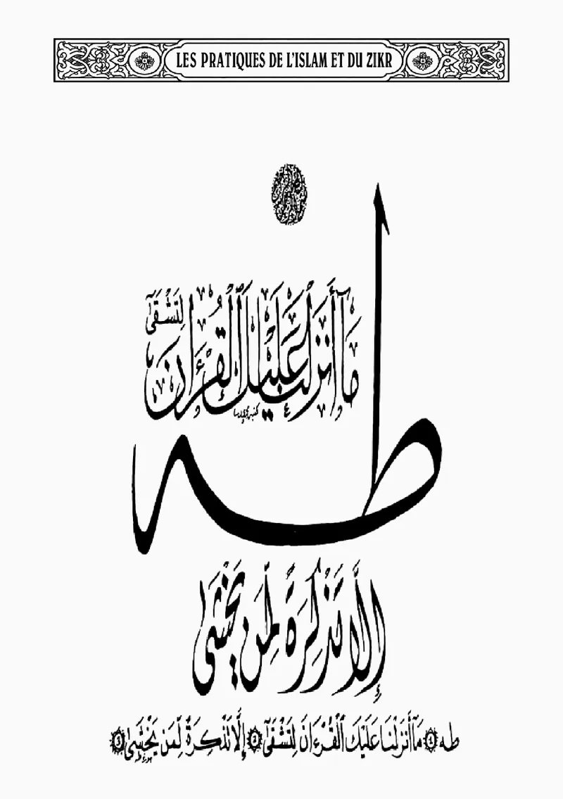Page 60 du chapitre Le ZIKR