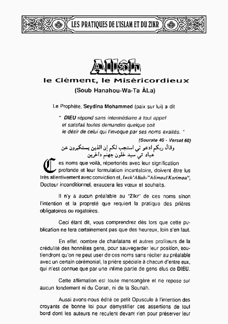 Page 2 du chapitre Les 99 Attributs de DIEU