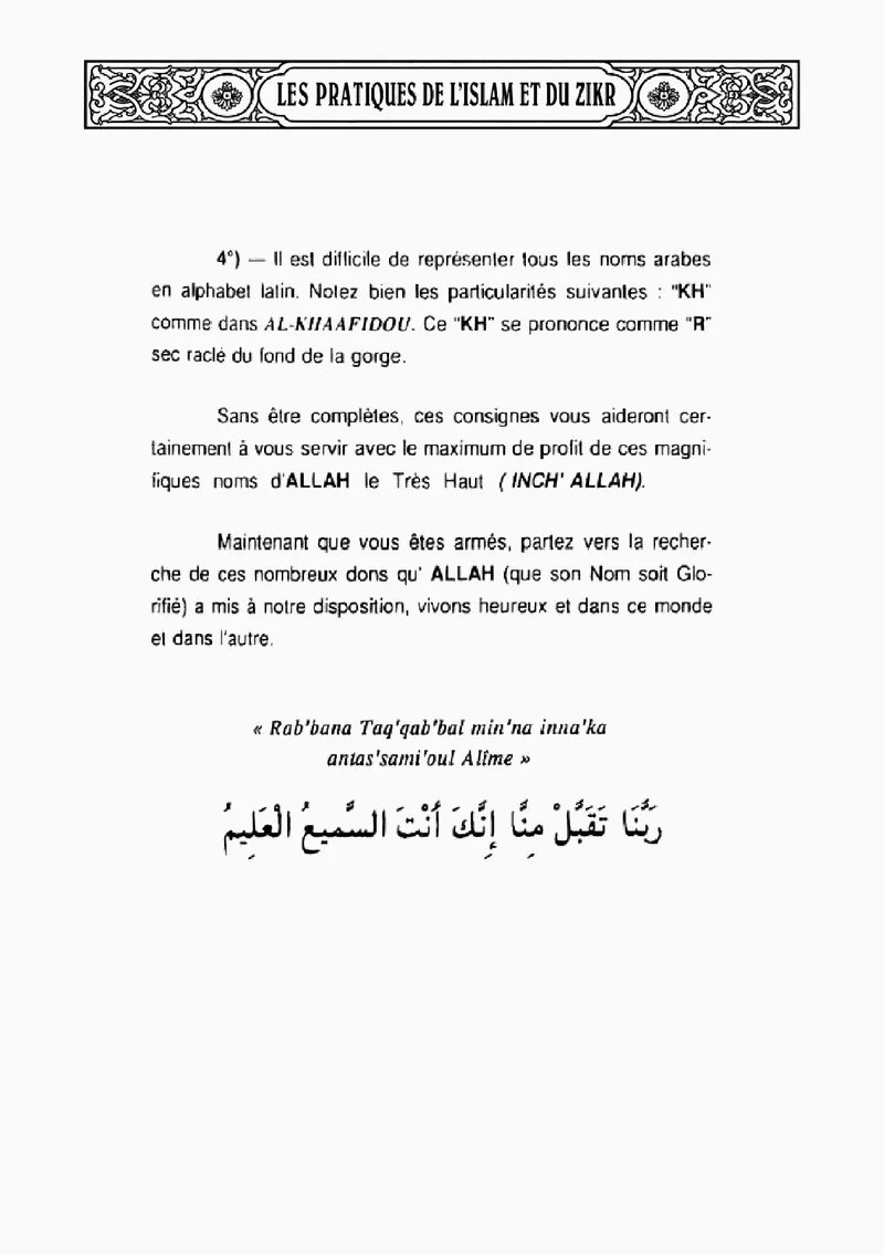 Page 5 du chapitre Les 99 Attributs de DIEU