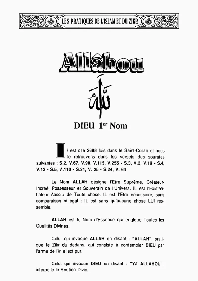 Page 14 du livre — Allâhou