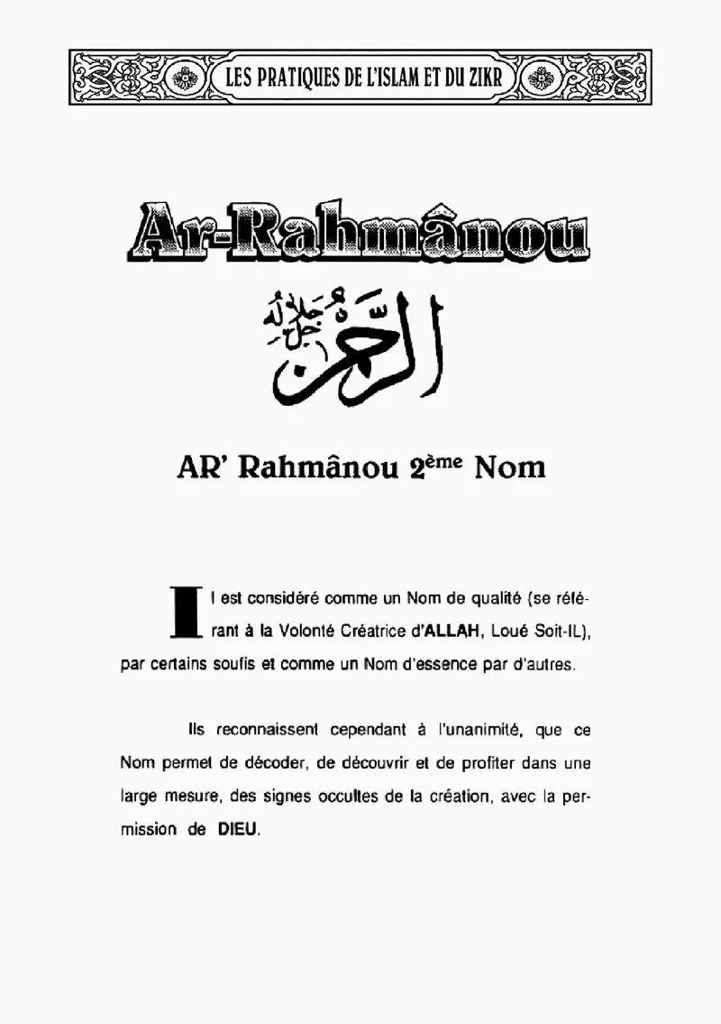 Page 18 du livre — Ar-Rahmânou