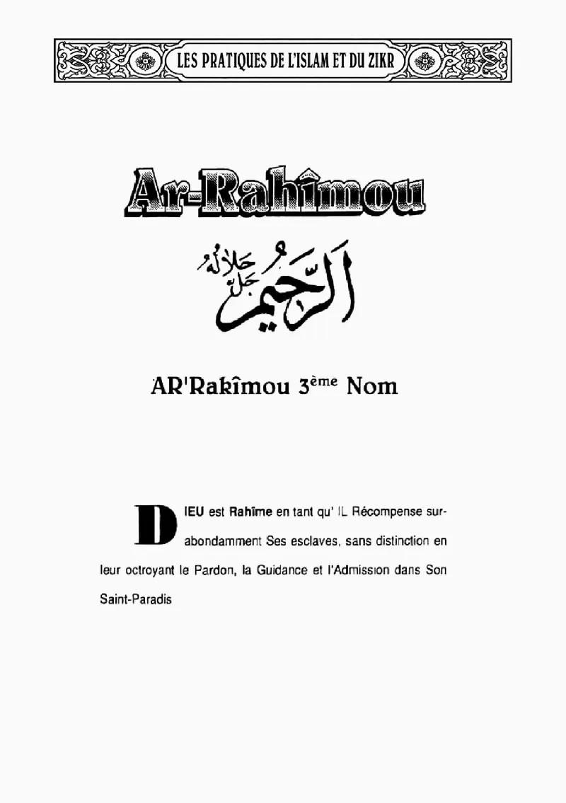 Page 21 du livre — Ar-Rahîmou