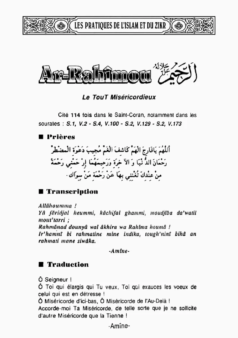 Page 23 du livre — Ar-Rahîmou