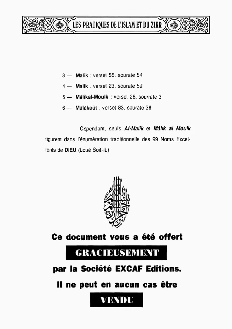 Page 25 du livre — Al-Malikou