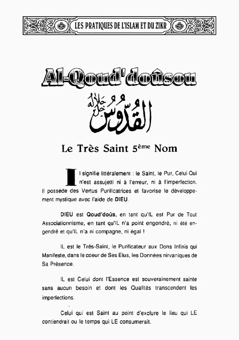 Page 28 du livre — Al-Qoud'doûsou