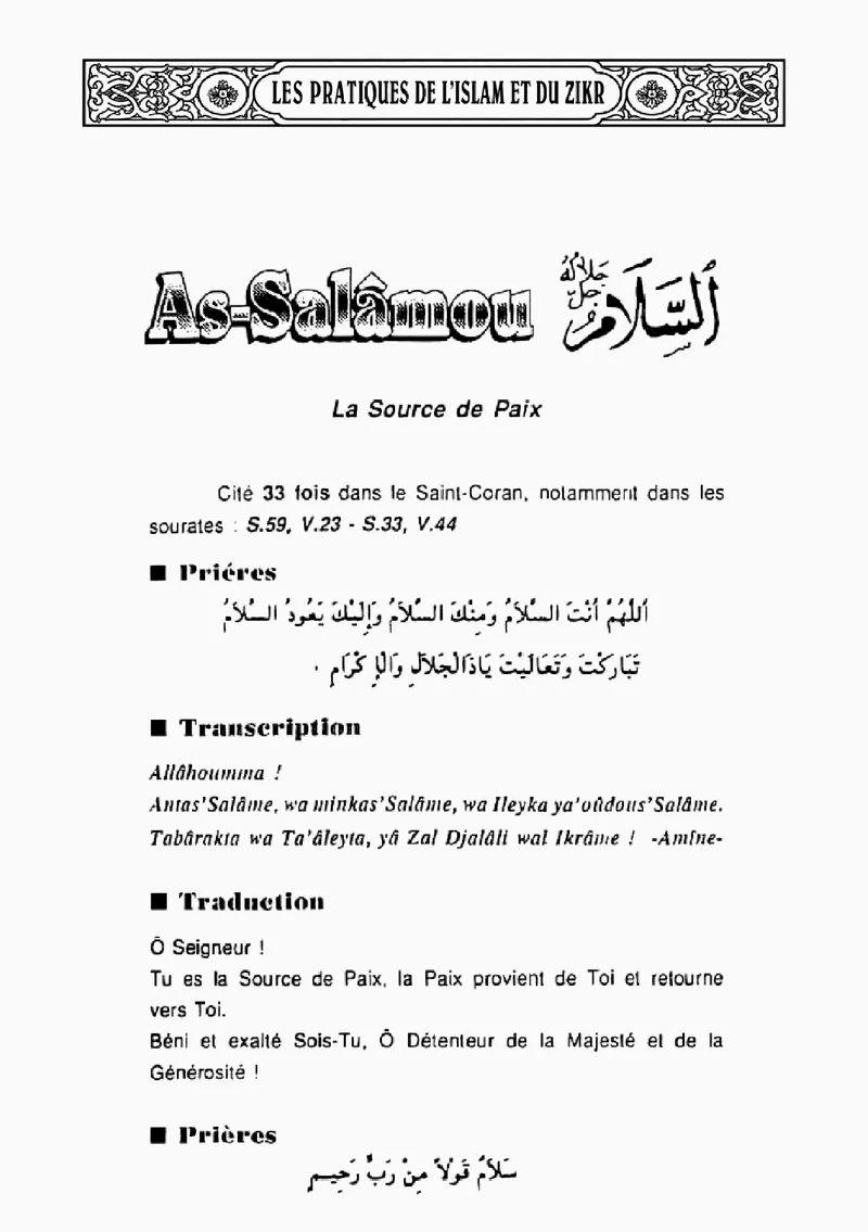 Page 34 du livre — As-Salâmou