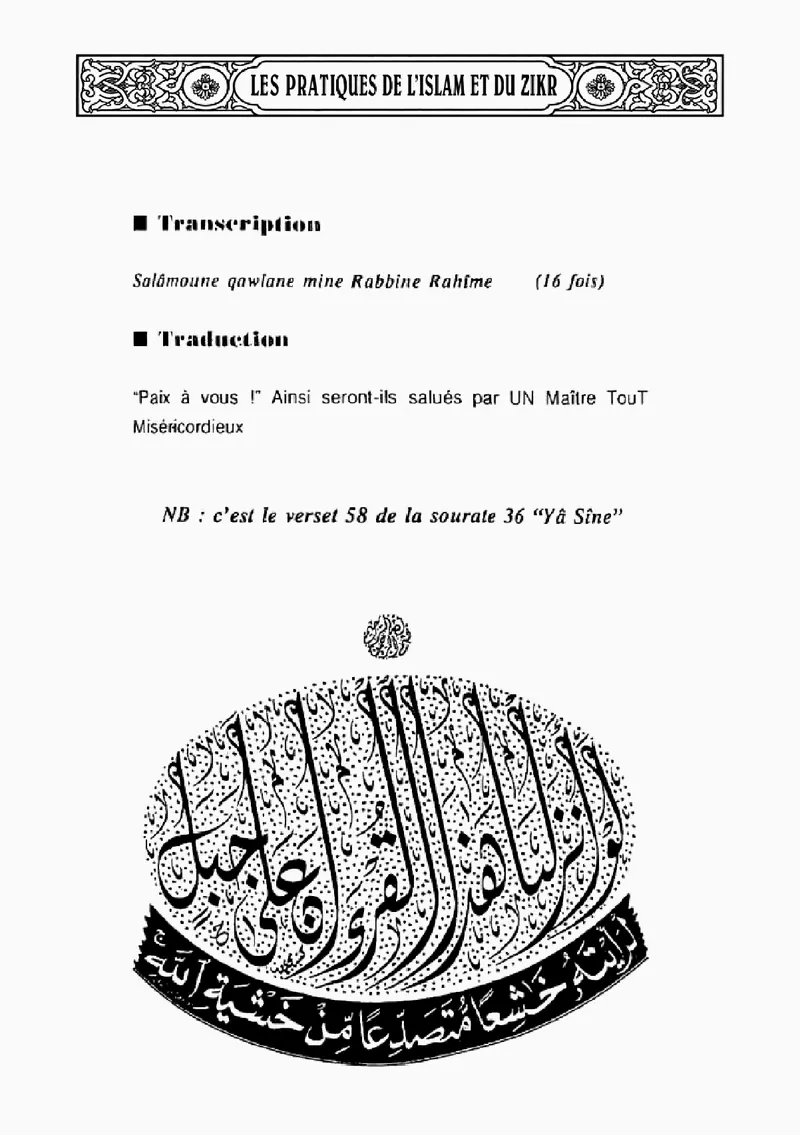 Page 35 du livre — As-Salâmou