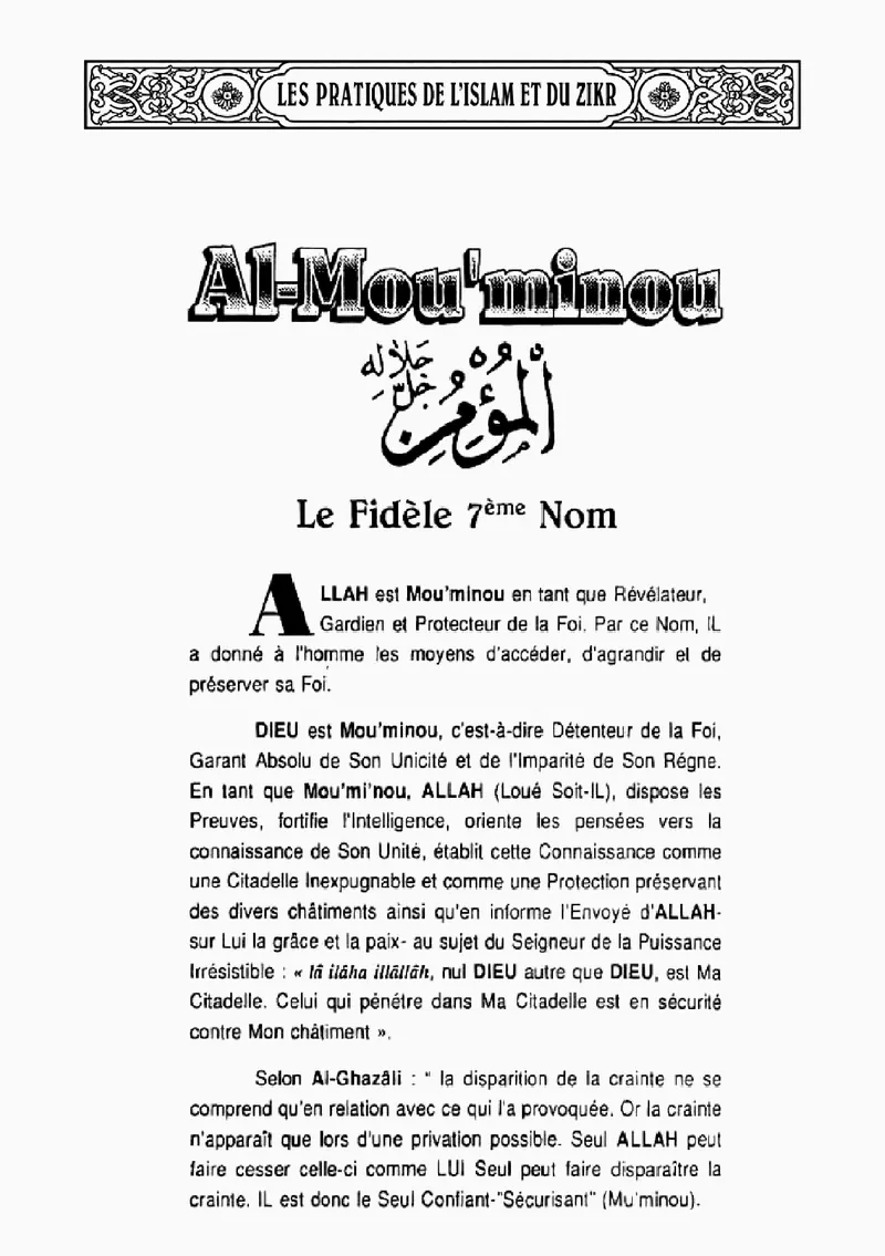 Page 36 du livre — Al-Mou'minou