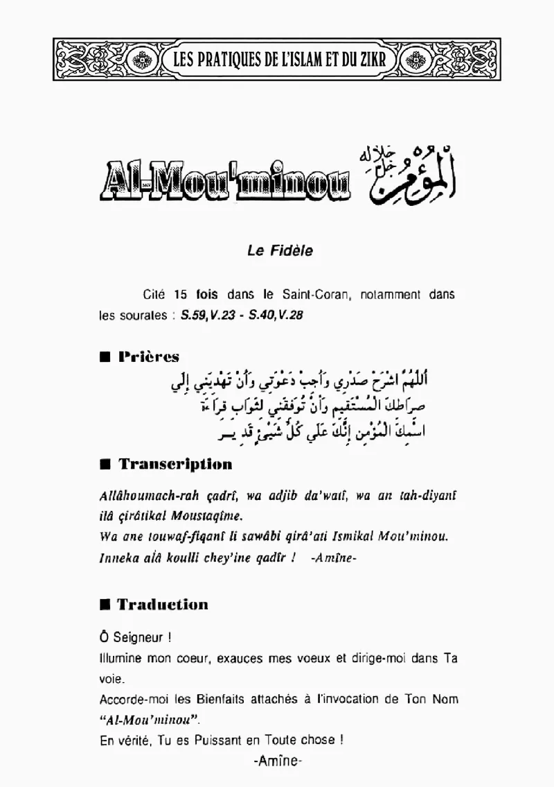 Page 38 du livre — Al-Mou'minou