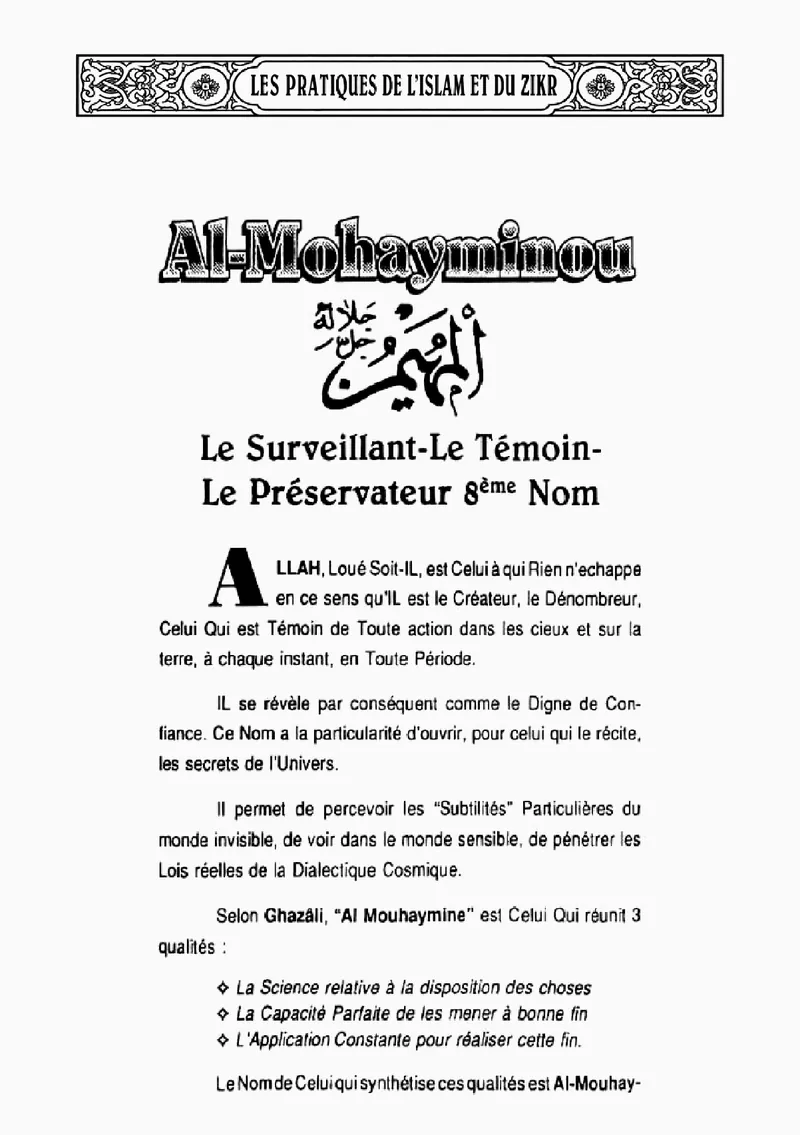 Page 39 du livre — Al-Mohayminou