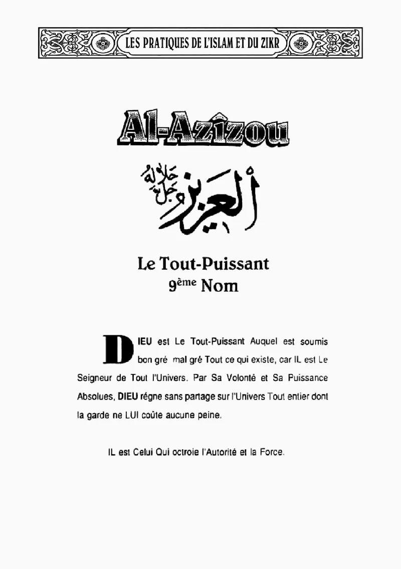 Page 42 du livre — Al-Azîzou
