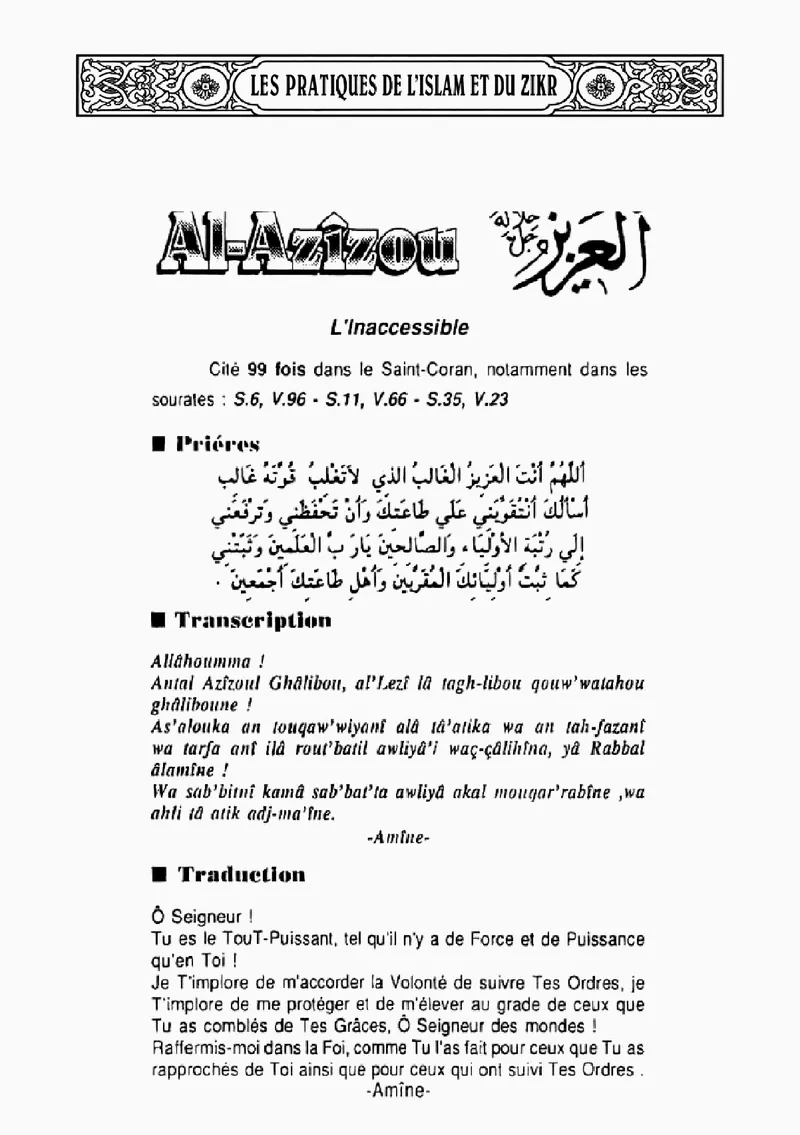 Page 44 du livre — Al-Azîzou