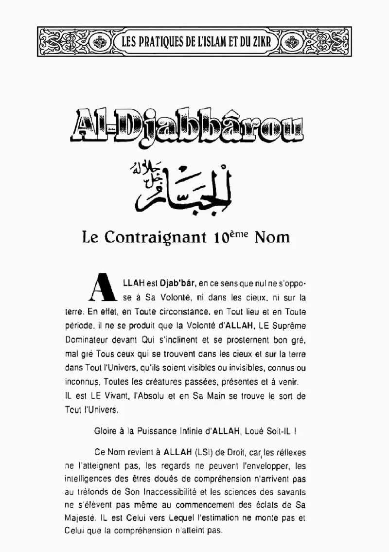 Page 45 du livre — Al-Djabbârou