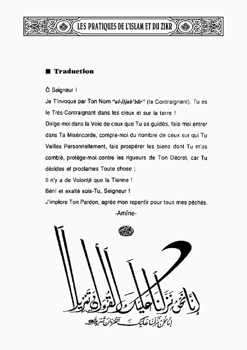 Page 48 du livre — Al-Djabbârou