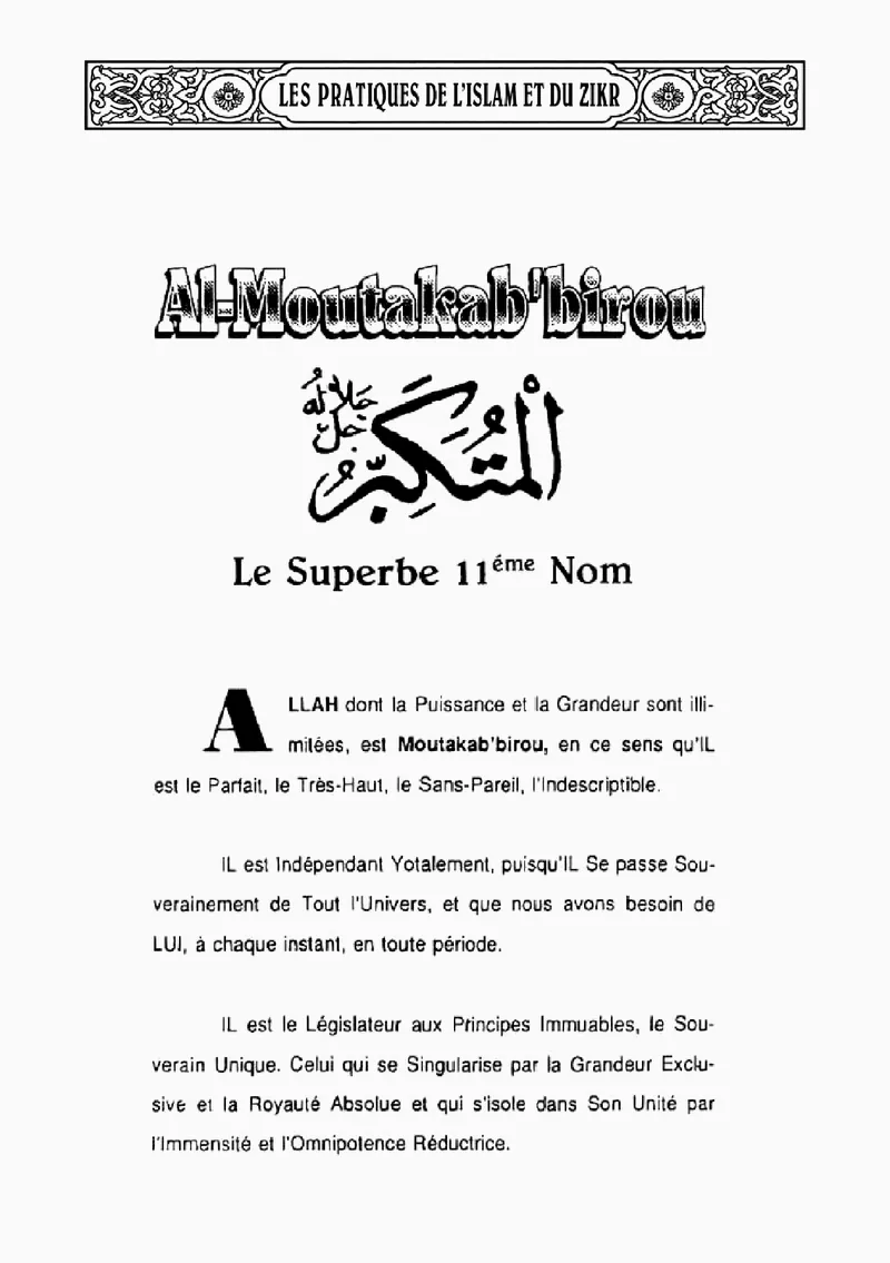 Page 49 du livre — Al-Moutakab'birou