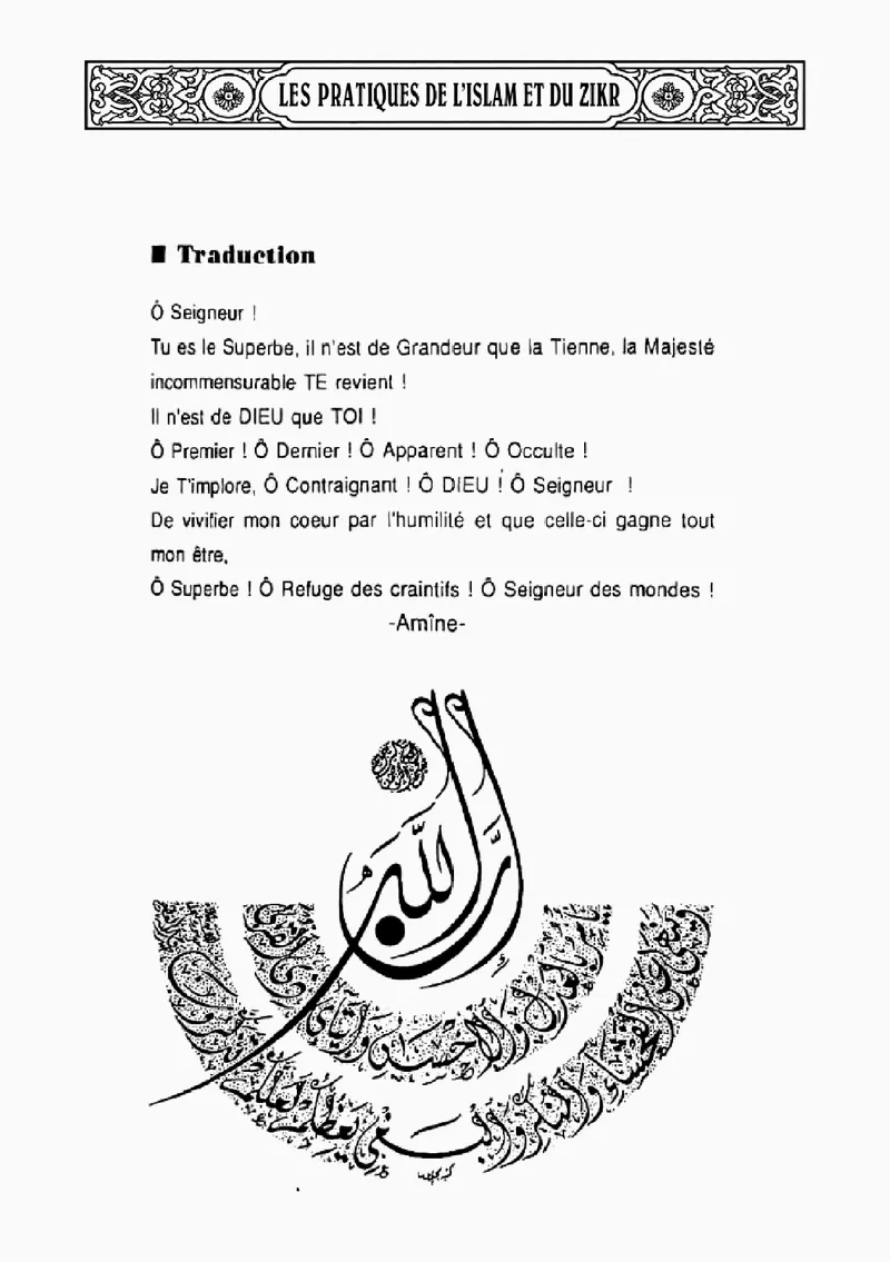 Page 53 du livre — Al-Moutakab'birou