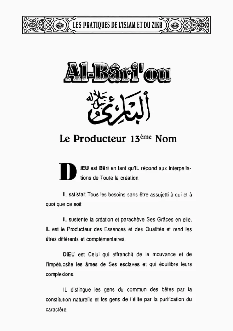 Page 57 du livre — Al-Bâri'ou