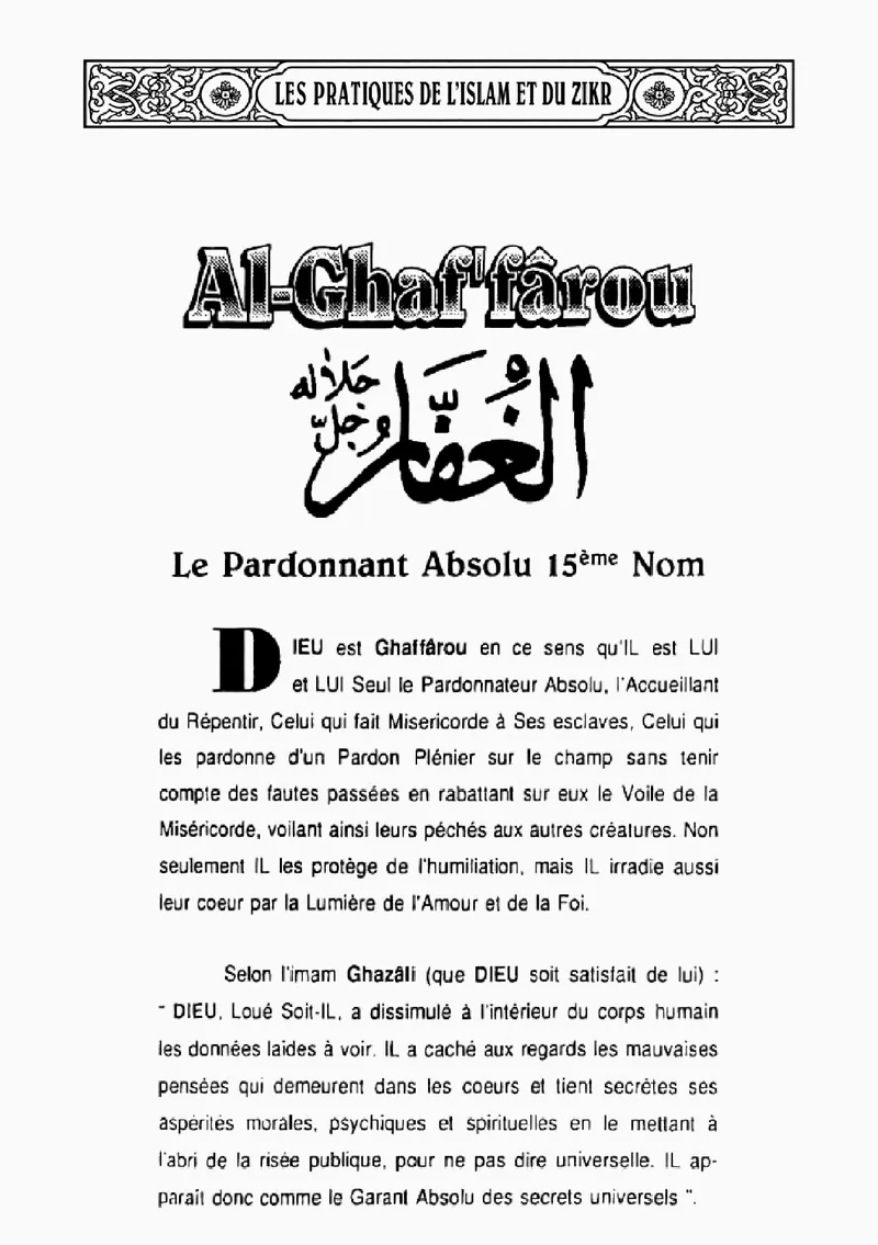 Page 63 du livre — Al-Ghaf'fârou