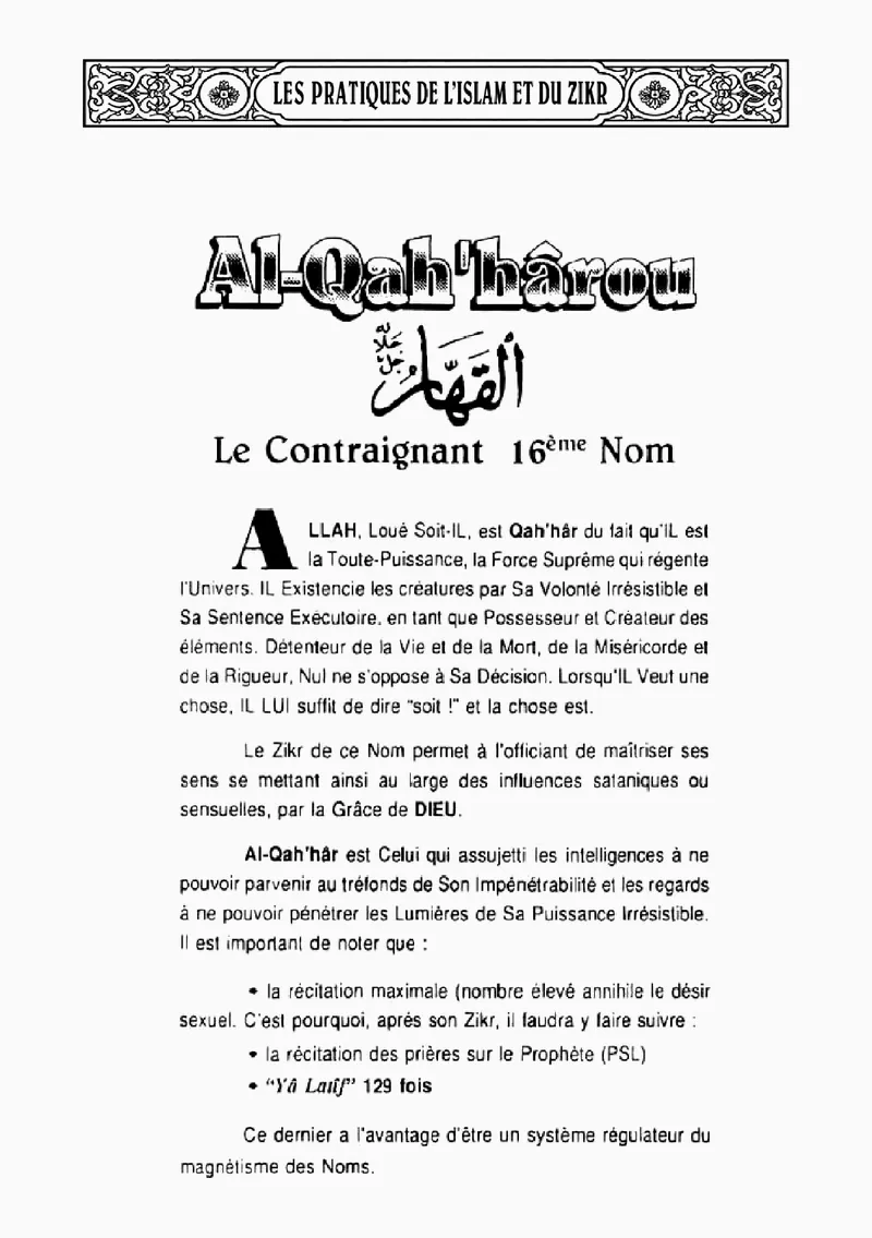 Page 66 du livre — Al-Qah'hârou
