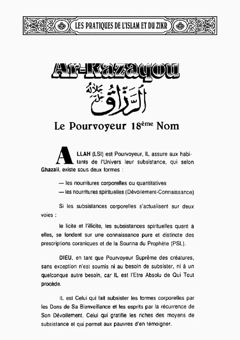 Page 73 du livre — Ar-Razâqou