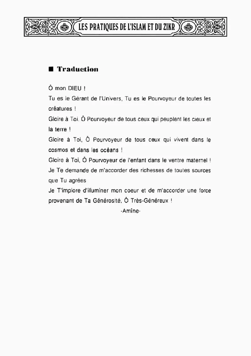 Page 76 du livre — Ar-Razâqou