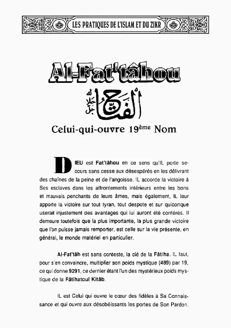 Page 77 du livre — Al-Fat'tâhou