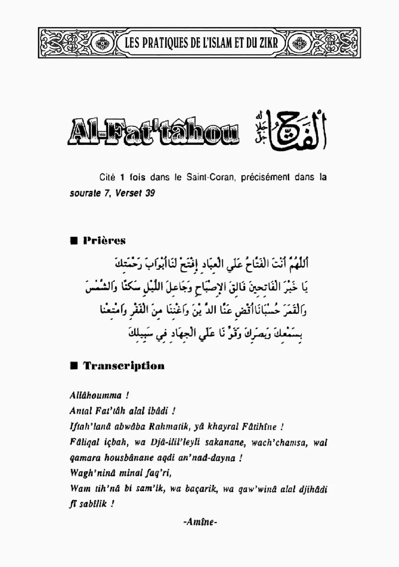 Page 79 du livre — Al-Fat'tâhou