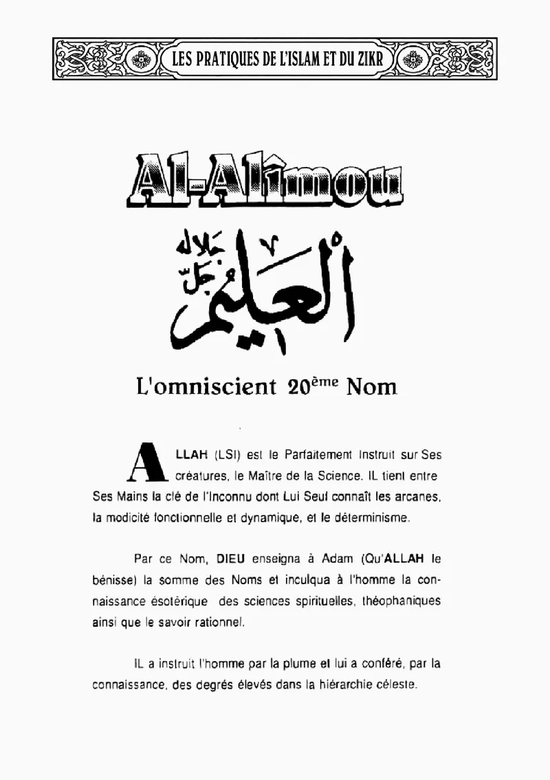 Page 81 du livre — Al-Alîmou